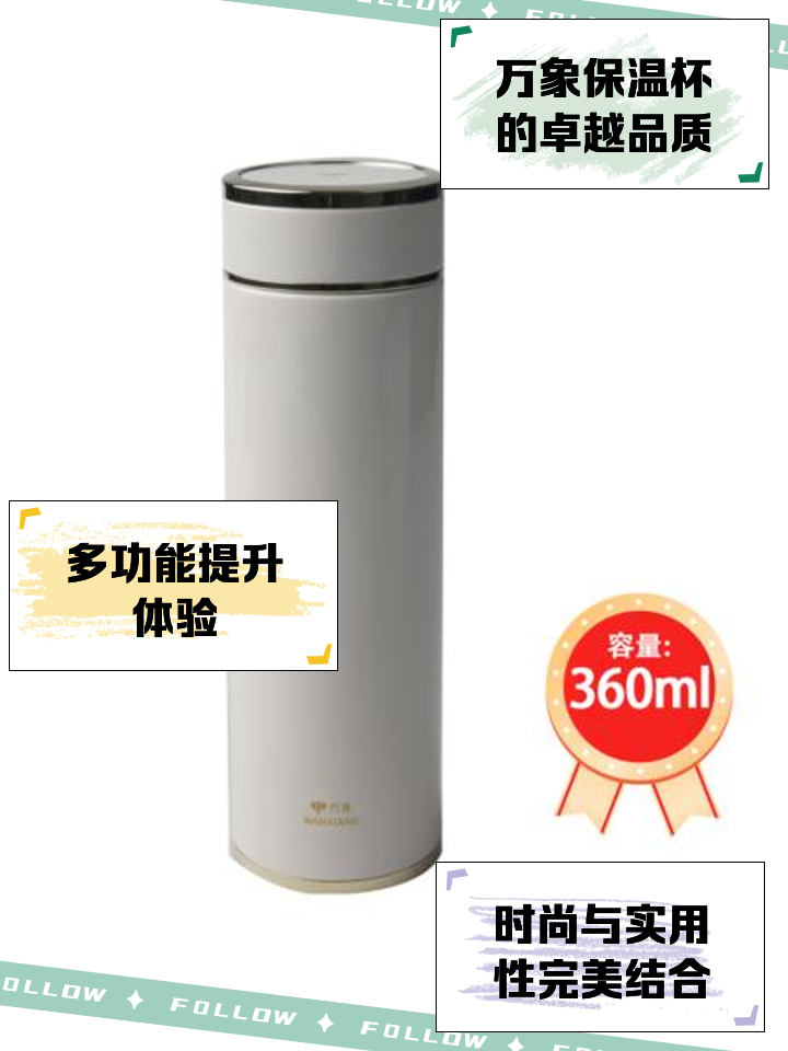 不锈钢保温杯自己抽真空