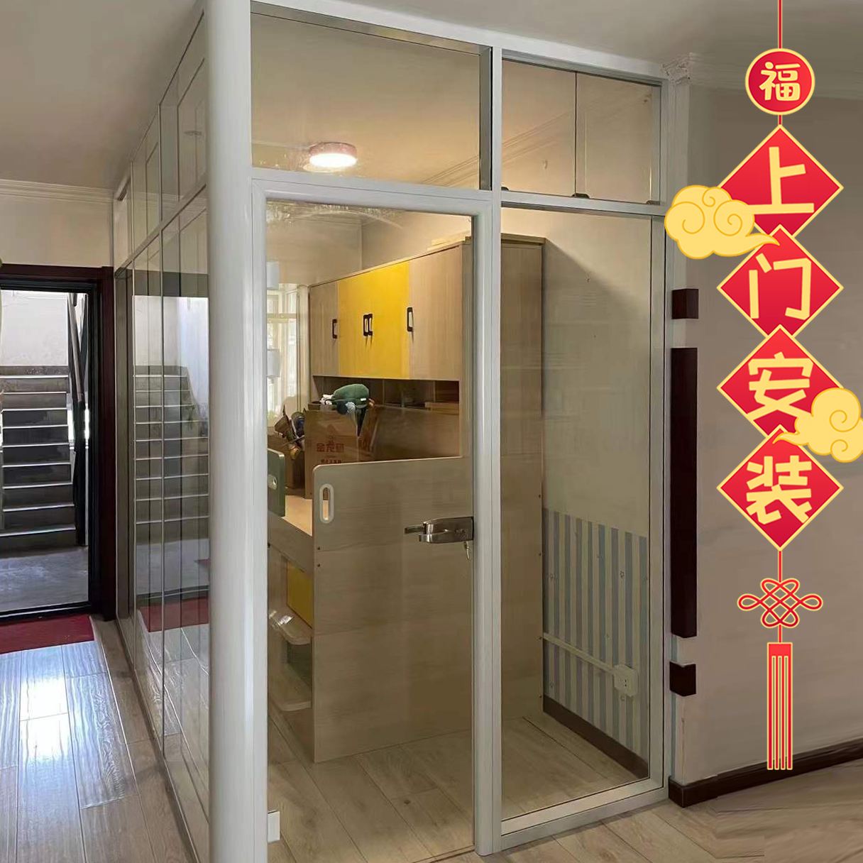 室内做隔断用什么材料