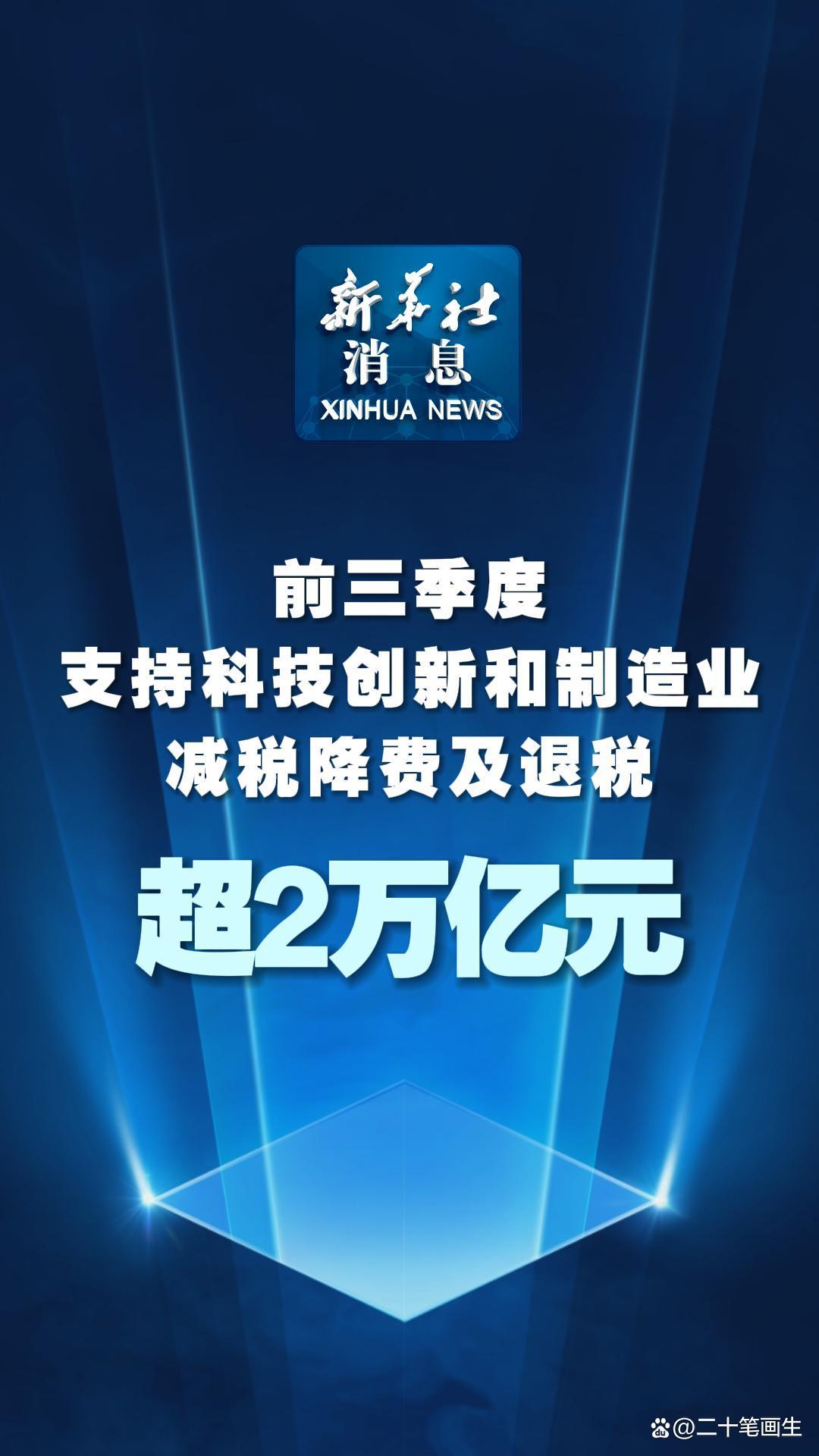 2025年6月13日 第7页