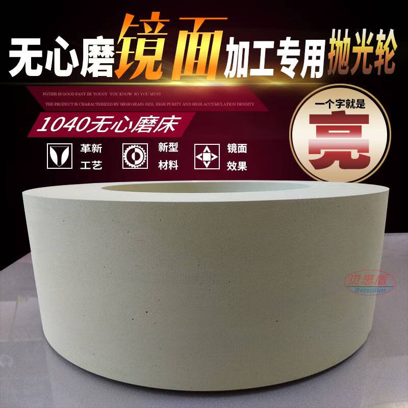 钛合金抛光镜面