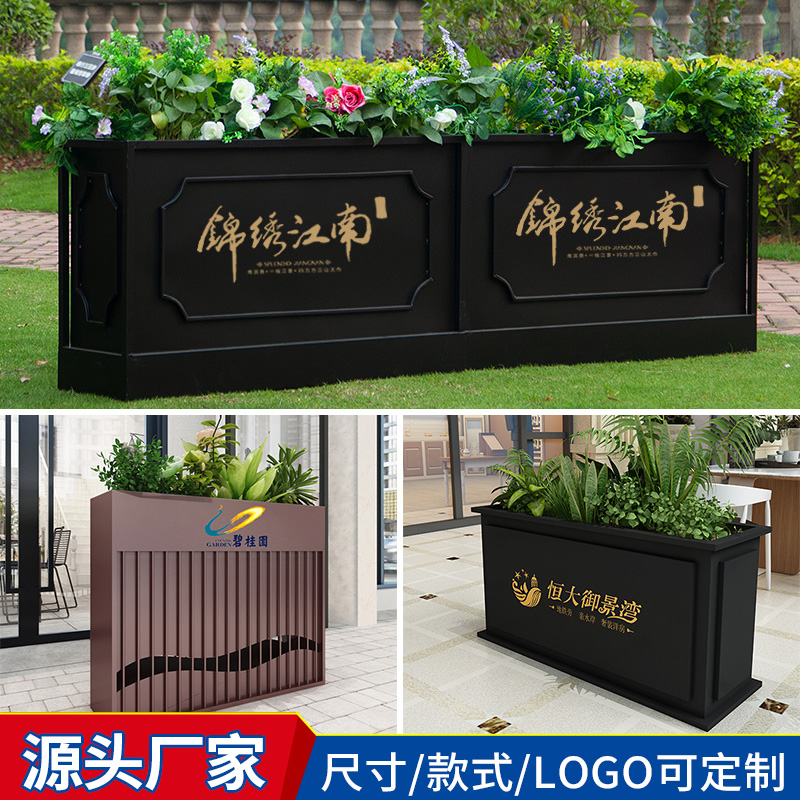 不锈钢花盆文本