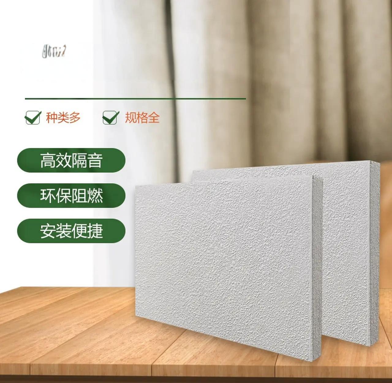 装修隔音板大概多少钱一个平方