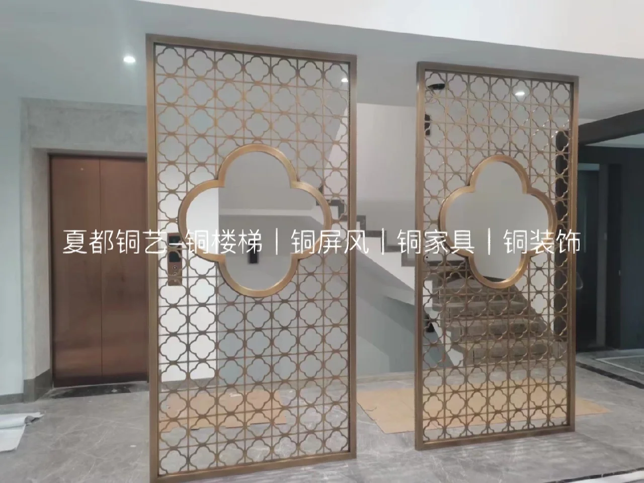铜屏风隔断图片