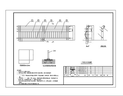 不锈钢栏杆图纸施工图