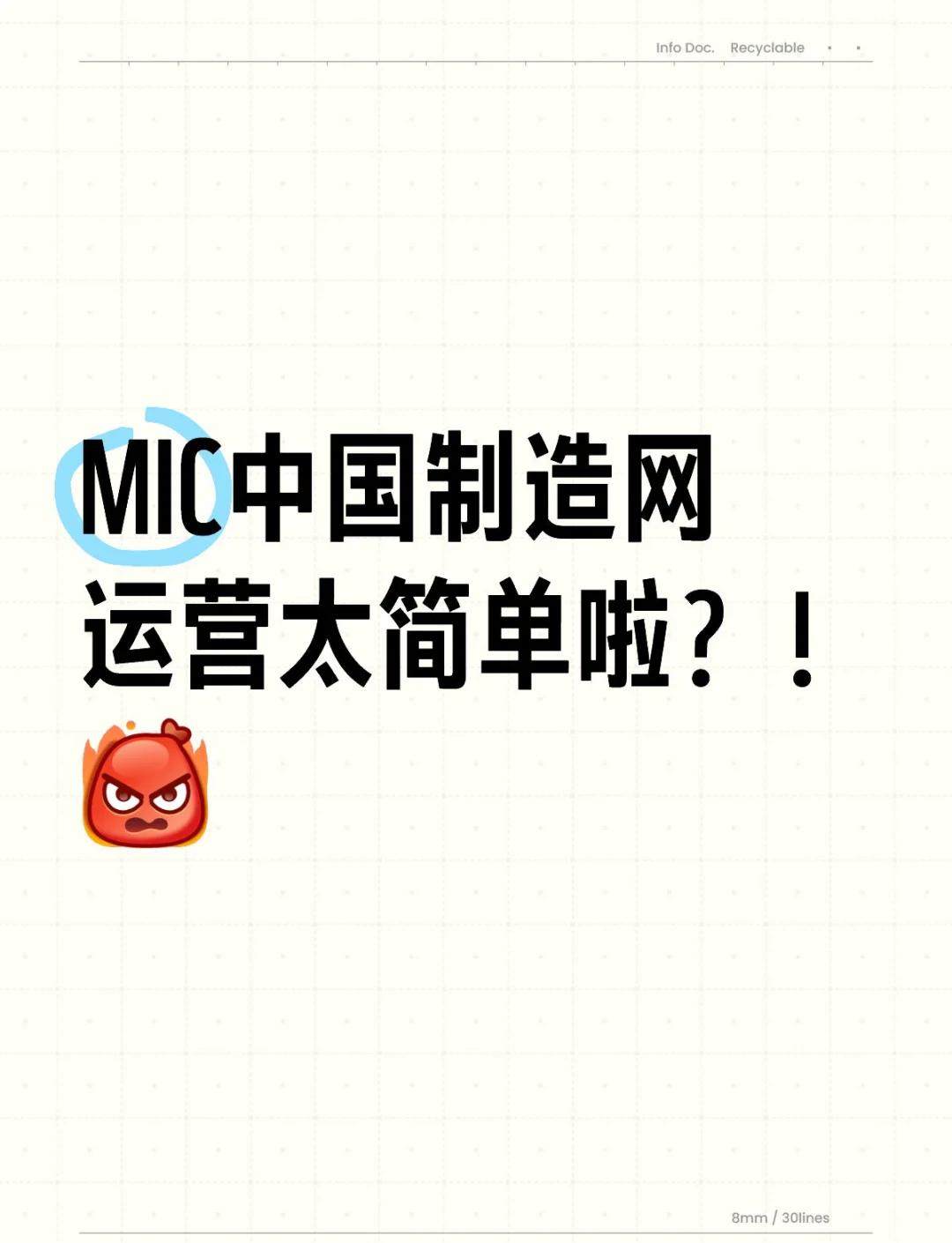 企业荣誉 第365页