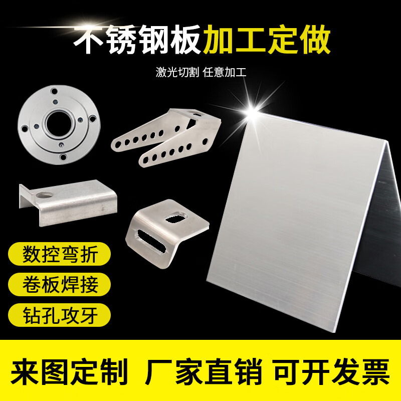 镀锌板好还是不锈钢好