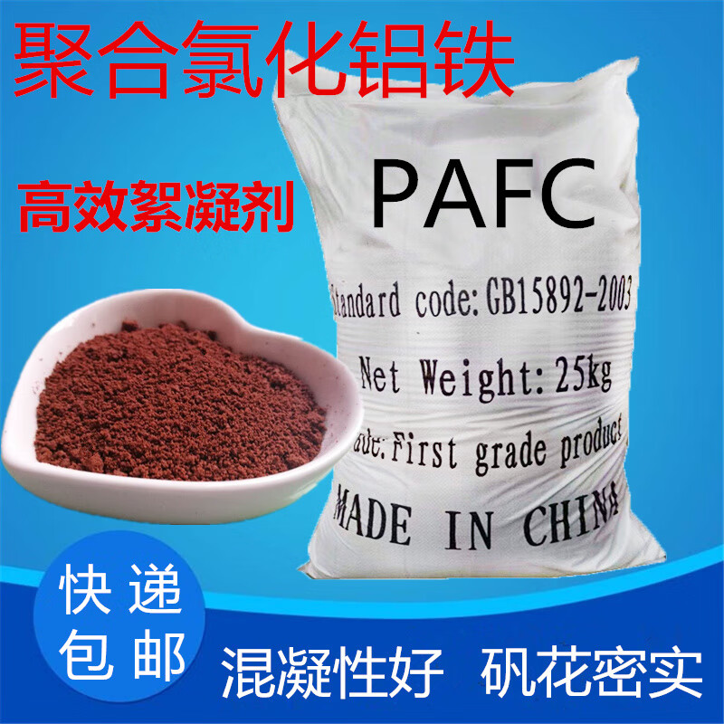 污水脱色用什么药剂
