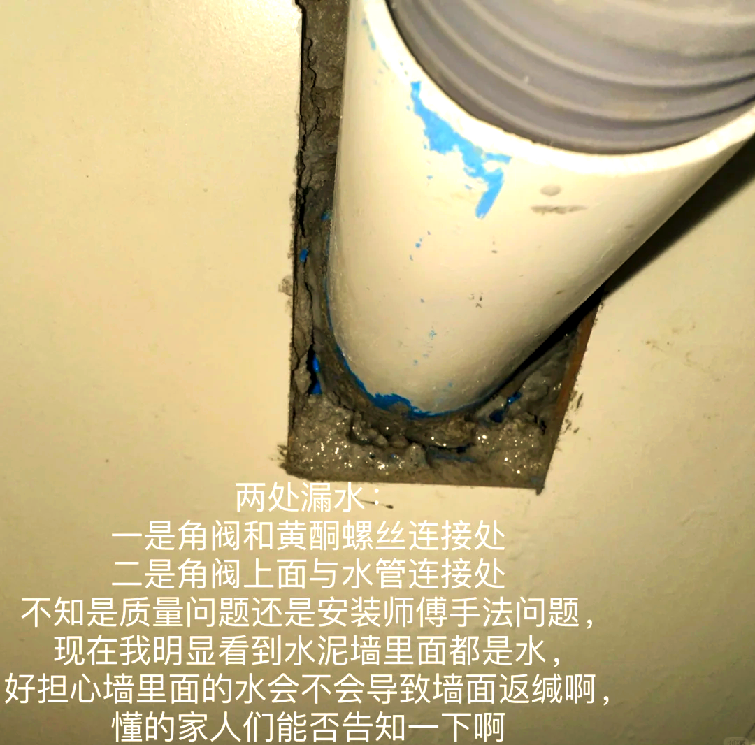 花盆下面漏水怎么办