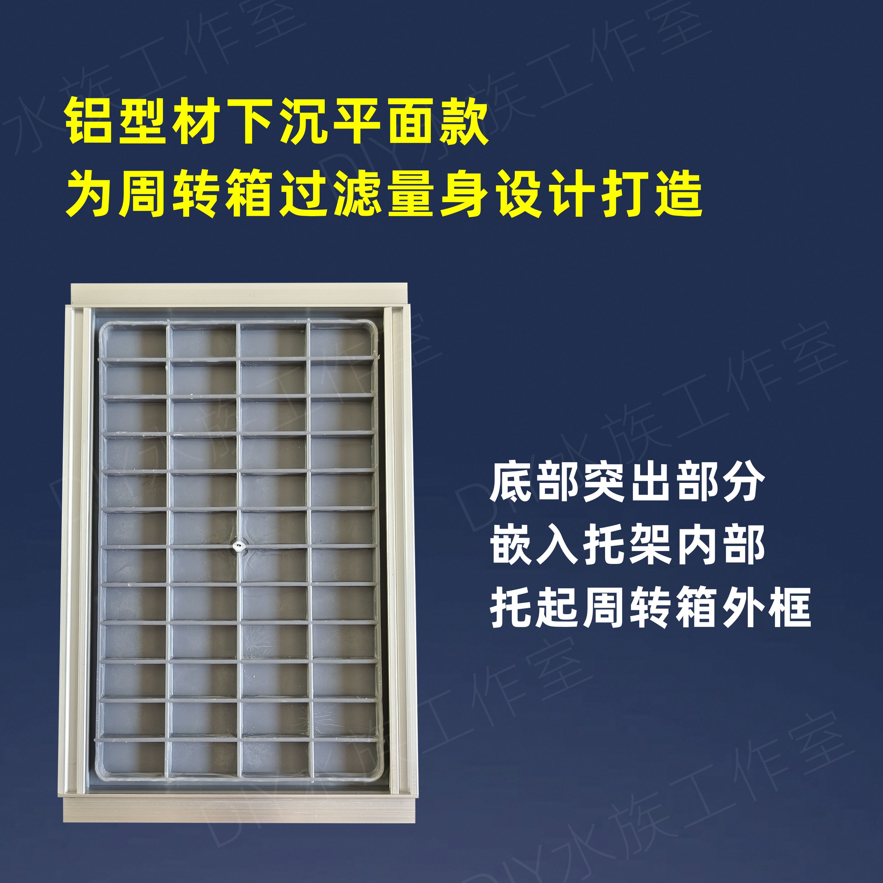 铝合金承重和不锈钢承重