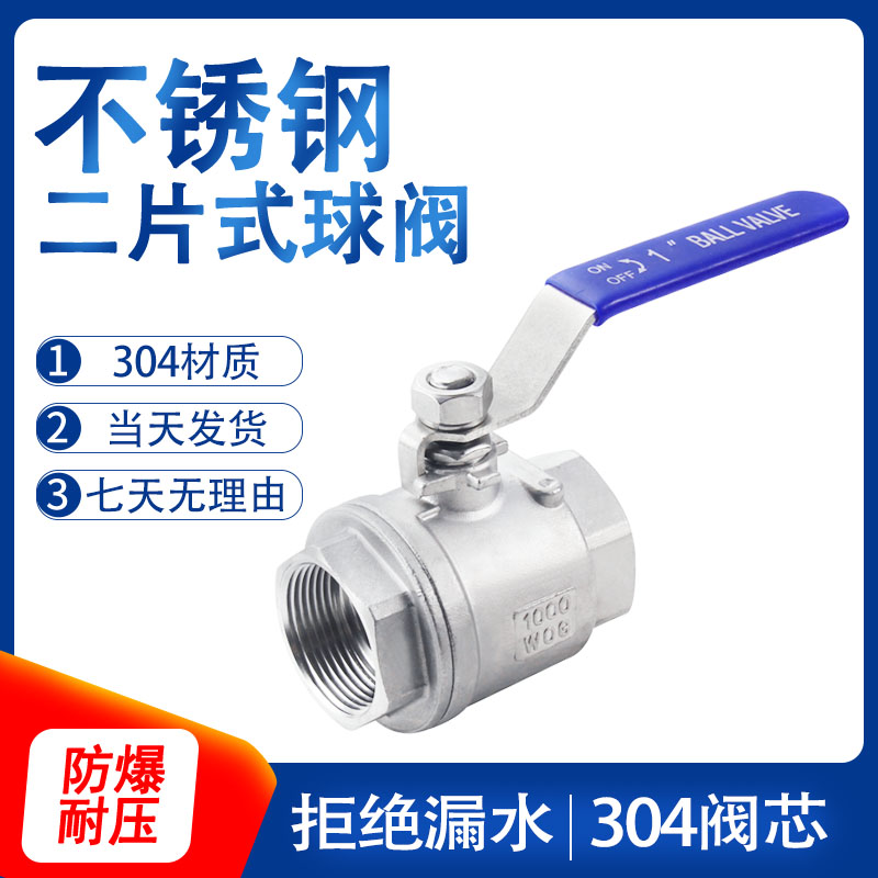 新闻中心 第364页