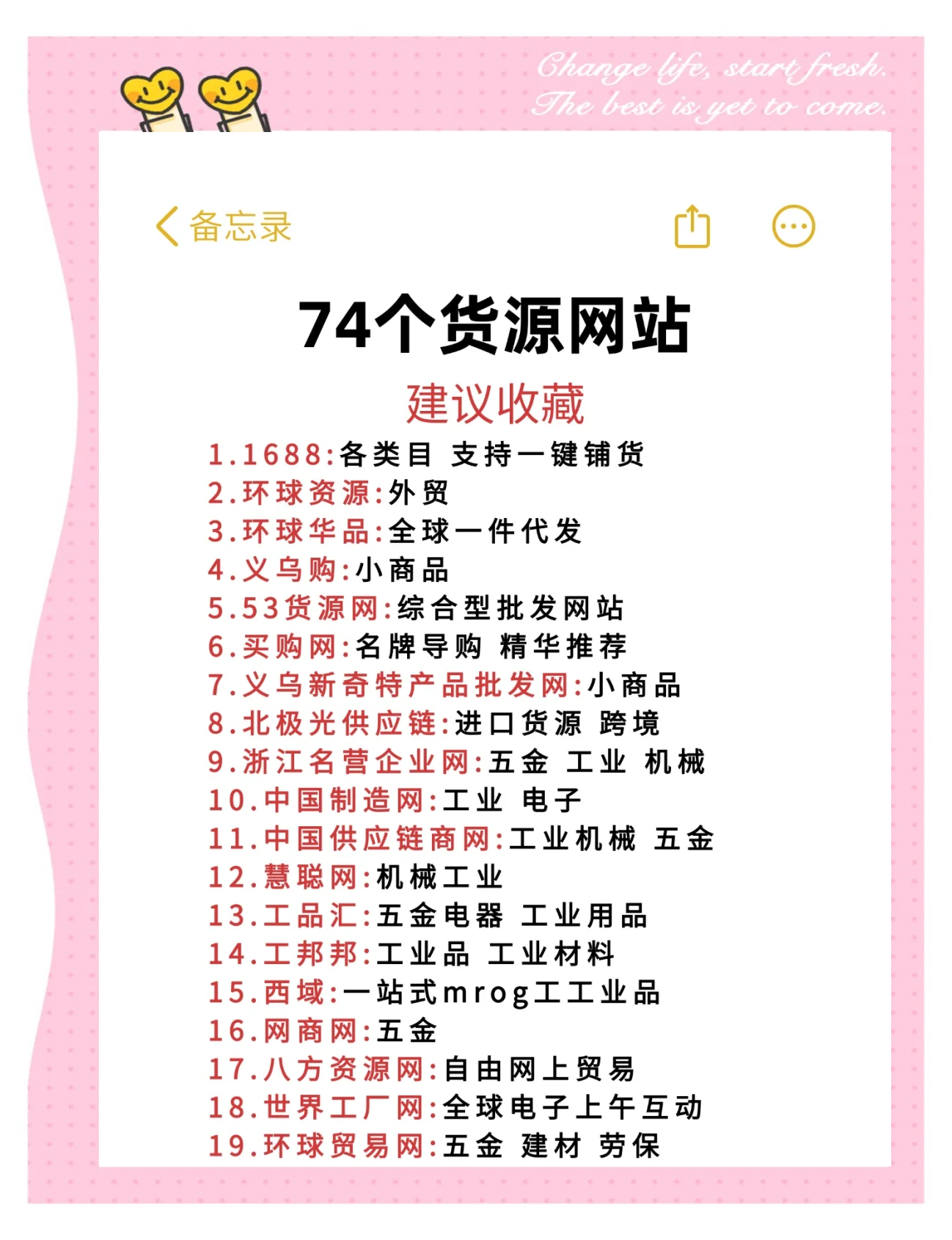 环球资源外贸网中文版