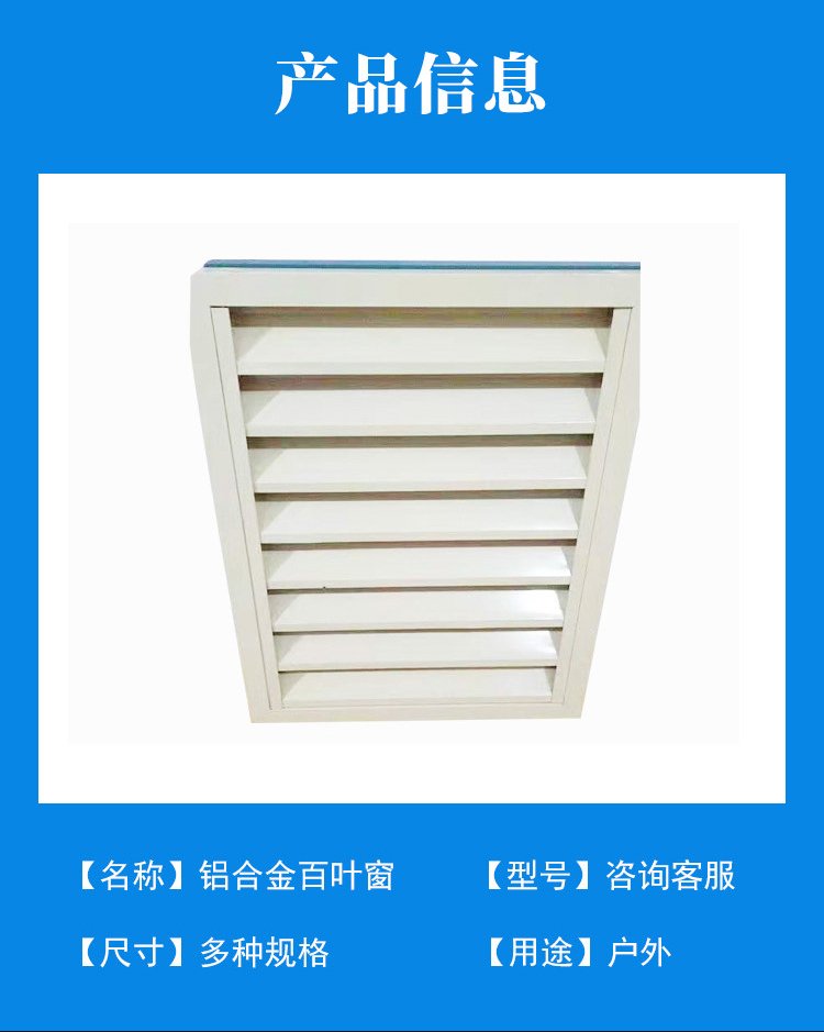 双层玻璃里的百叶窗怎么维修