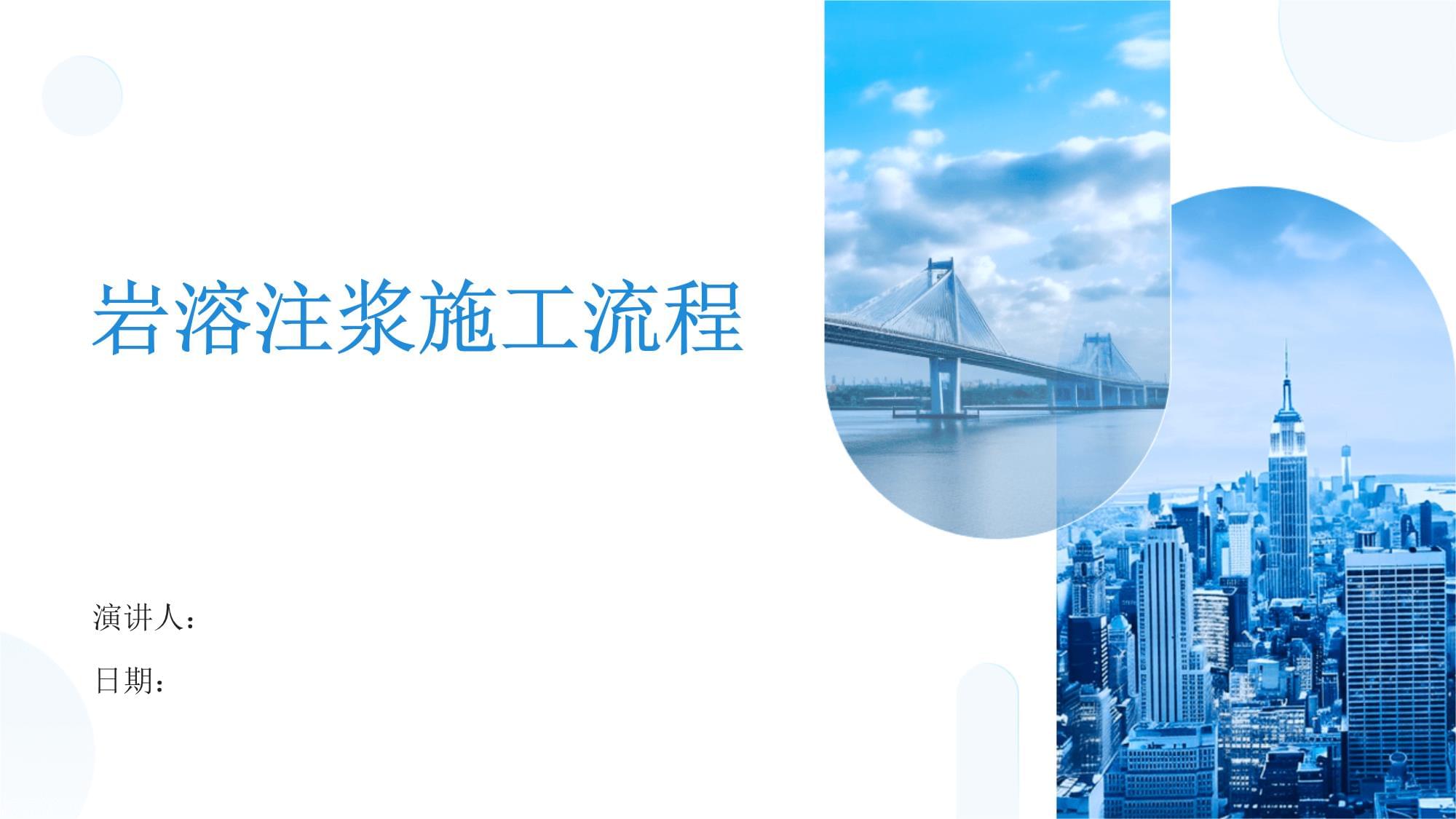 营销网络 第358页