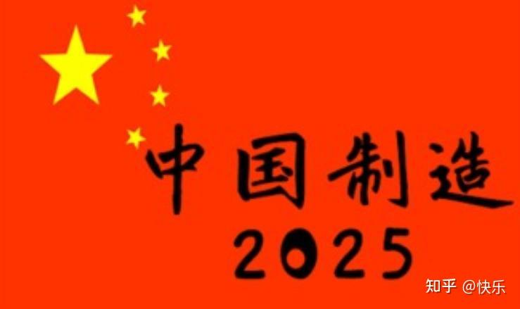 企业荣誉 第359页