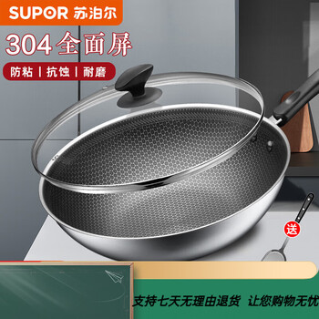 企业荣誉 第358页