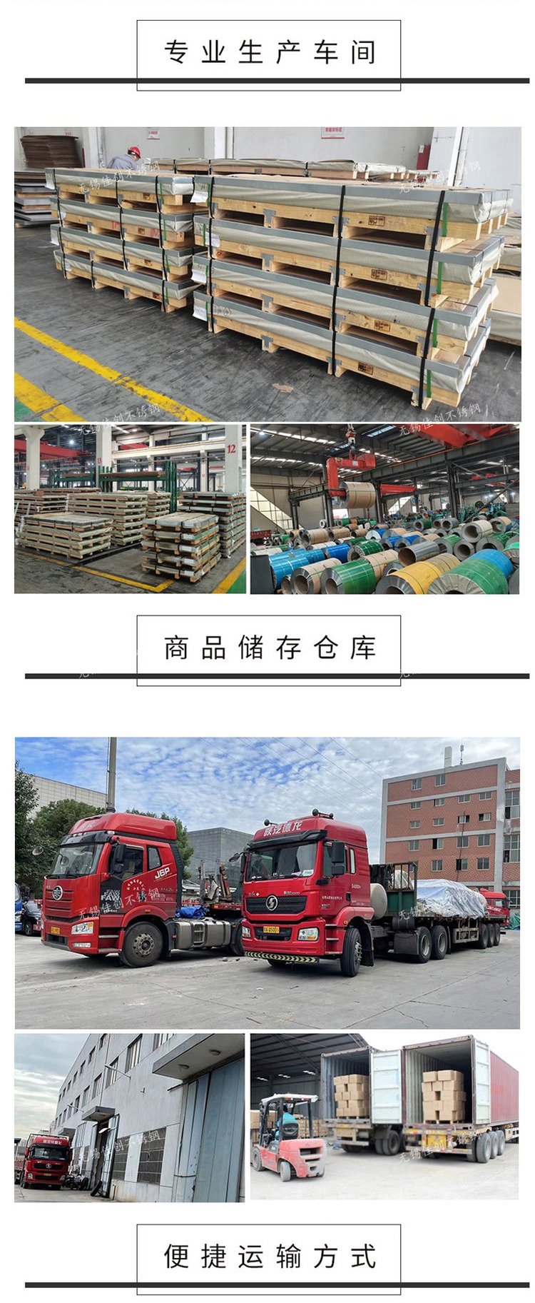 不锈钢瓦的寿命有多长与不锈瓦多少钱一平方