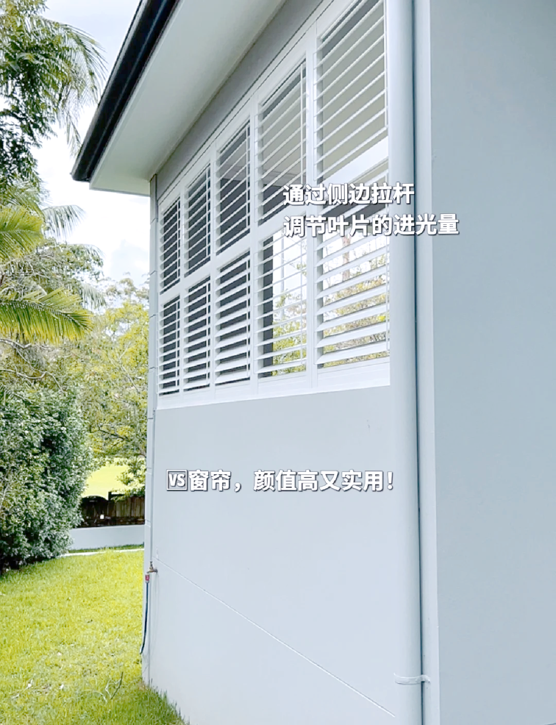 百叶窗能完全挡住光线吗与百叶窗能不能隔紫外线