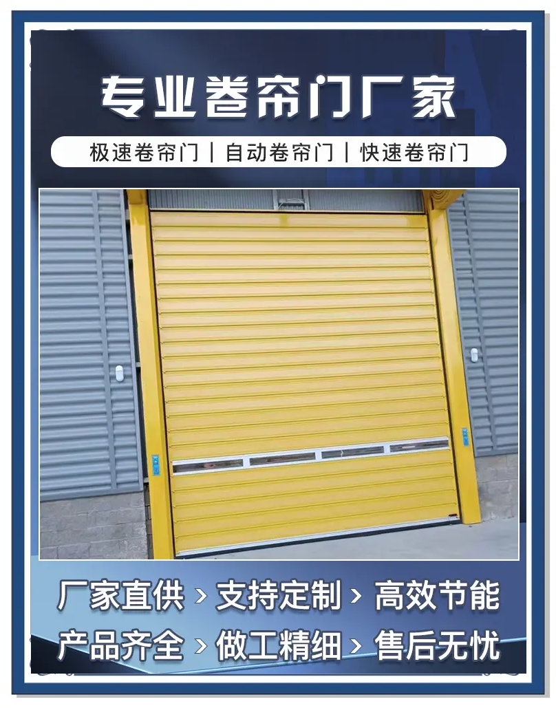 304不锈钢卷闸门多少钱一平方,不锈钢304卷帘门报价表