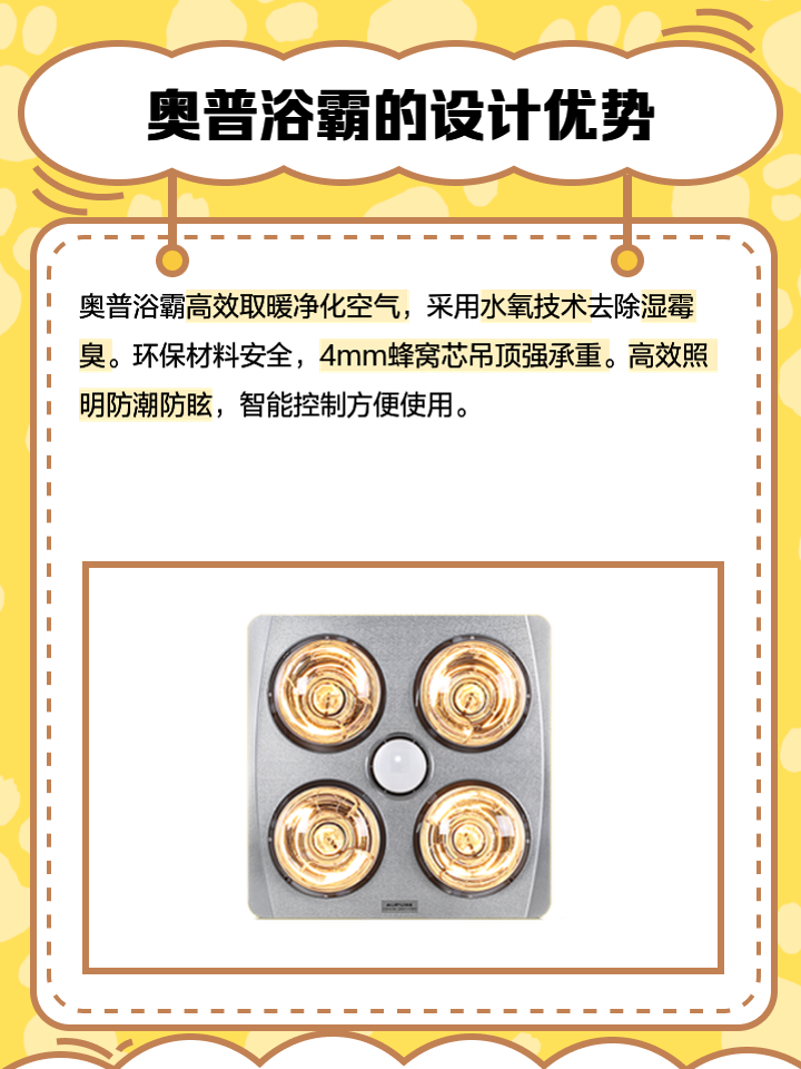 奥普吊顶多少钱一平方米,奥普吊顶多少钱一平方