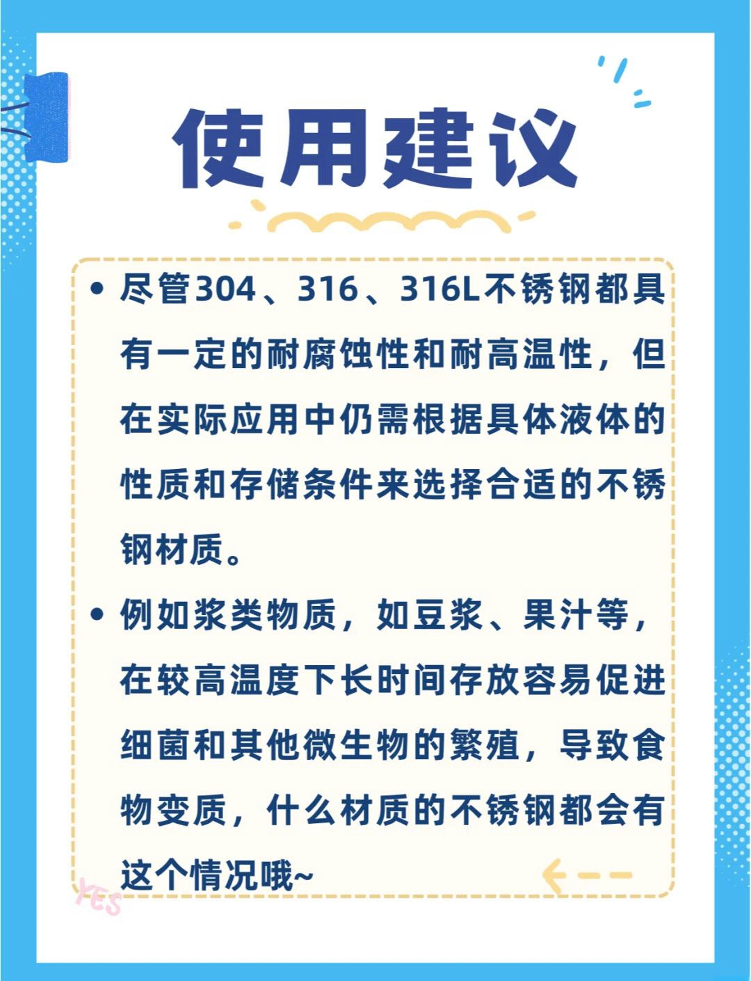 荣誉资质 第344页