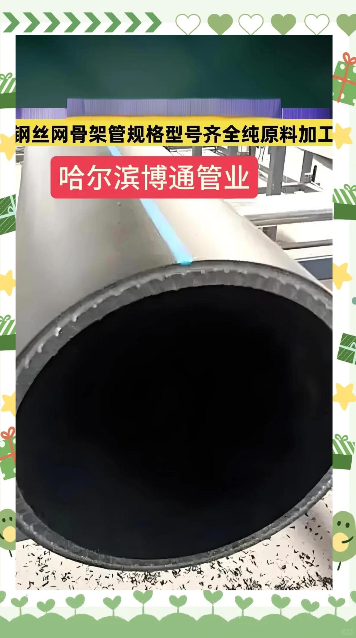 钢丝骨架管安装人工费多少钱一米