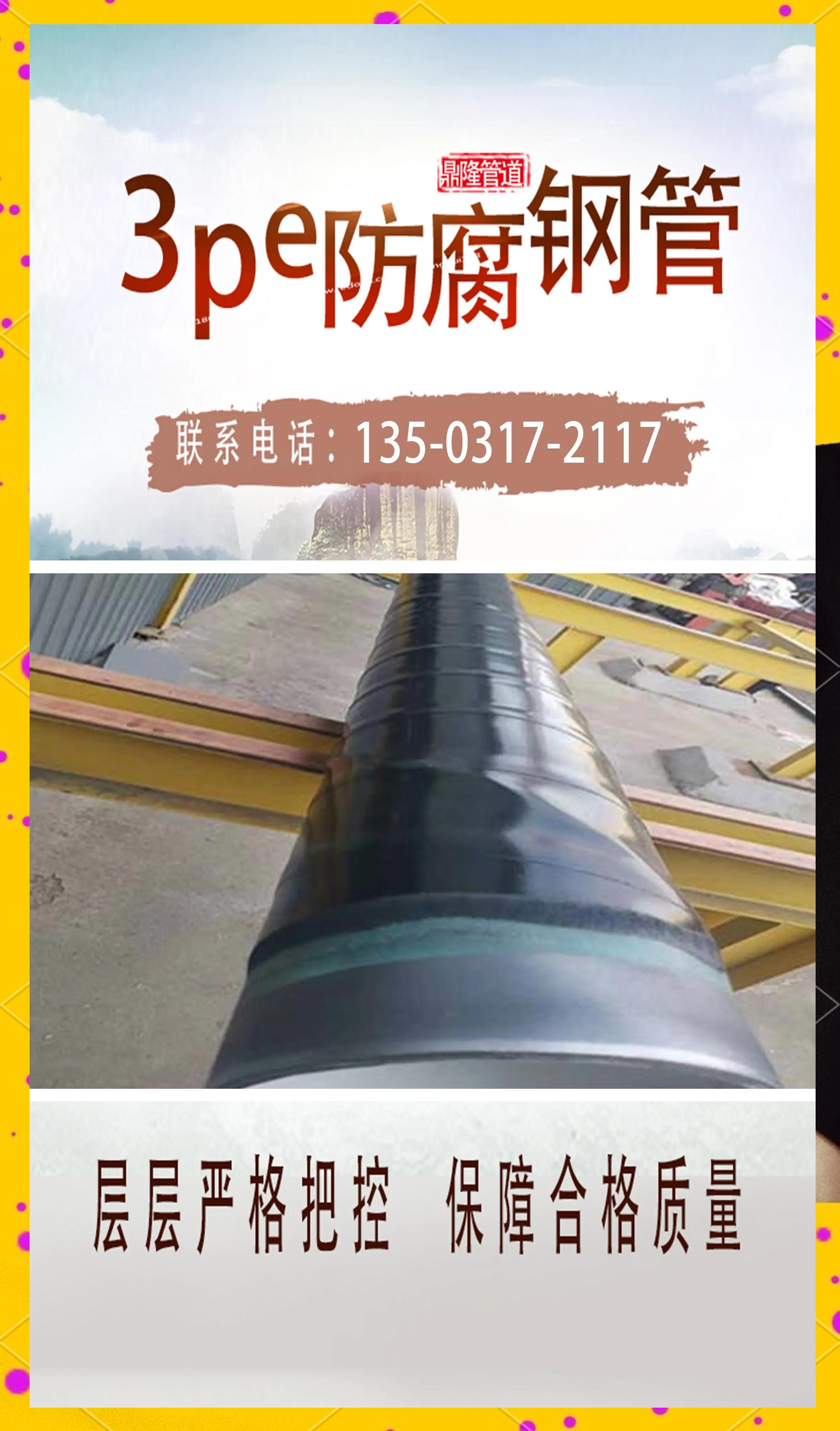 pe32管价格多少钱一米