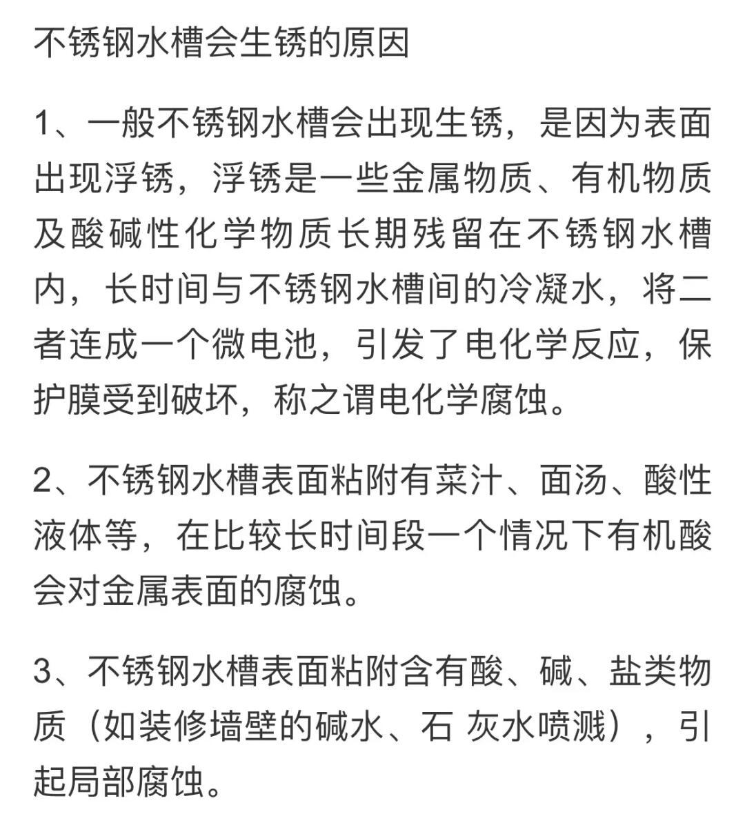 2025年6月15日 第117页