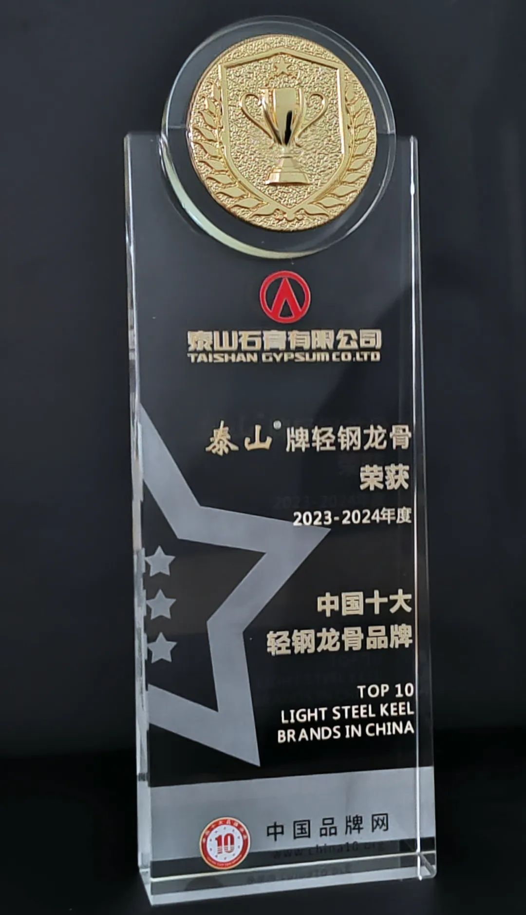 轻钢龙骨十大品牌排行榜