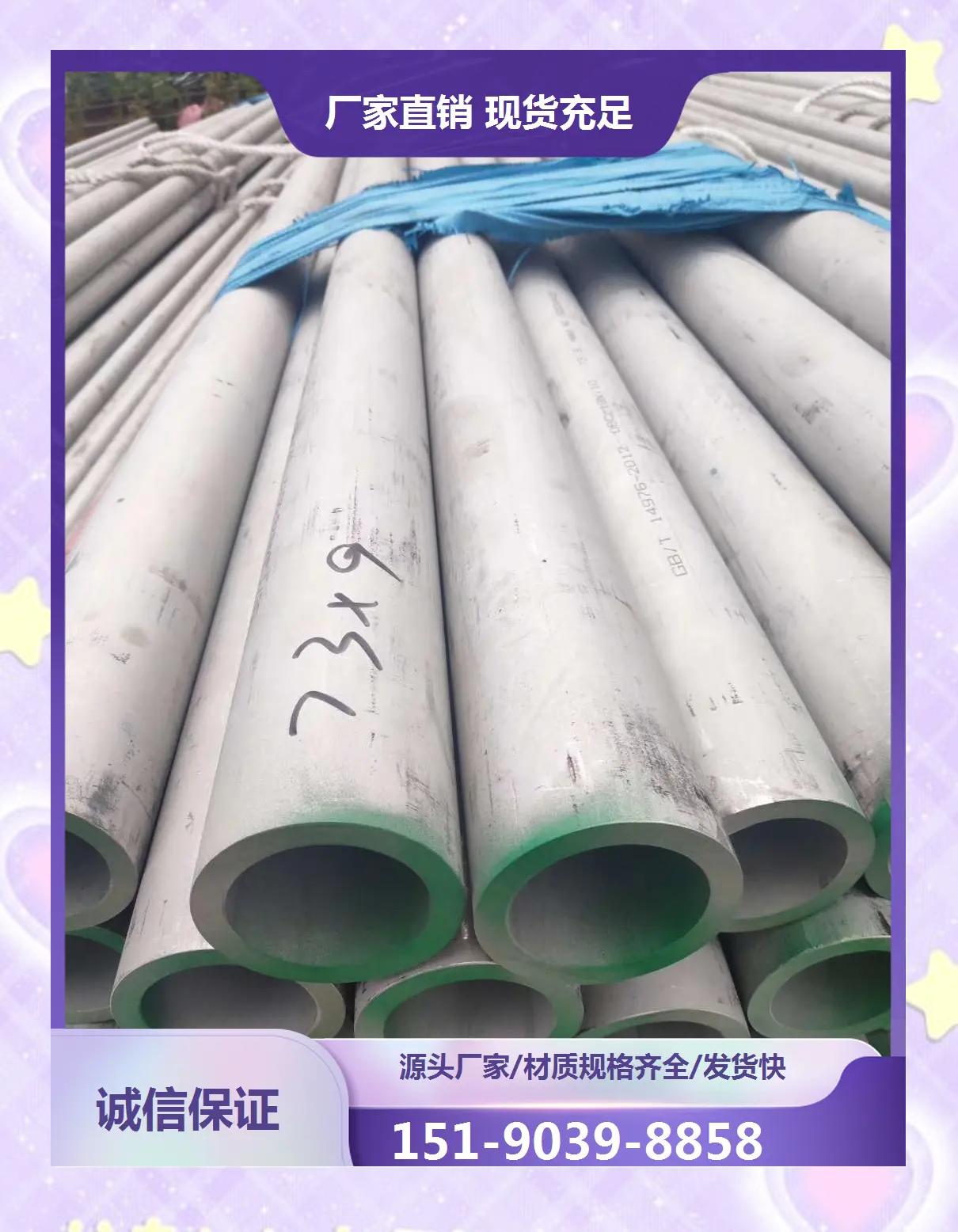 双兴不锈钢管质量怎样