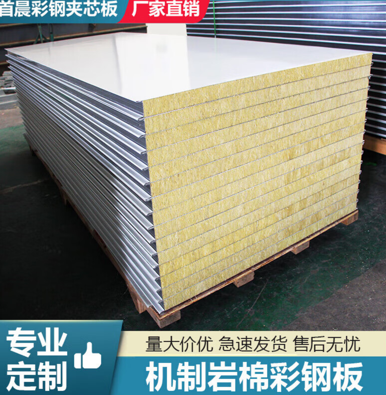 营销网络 第348页