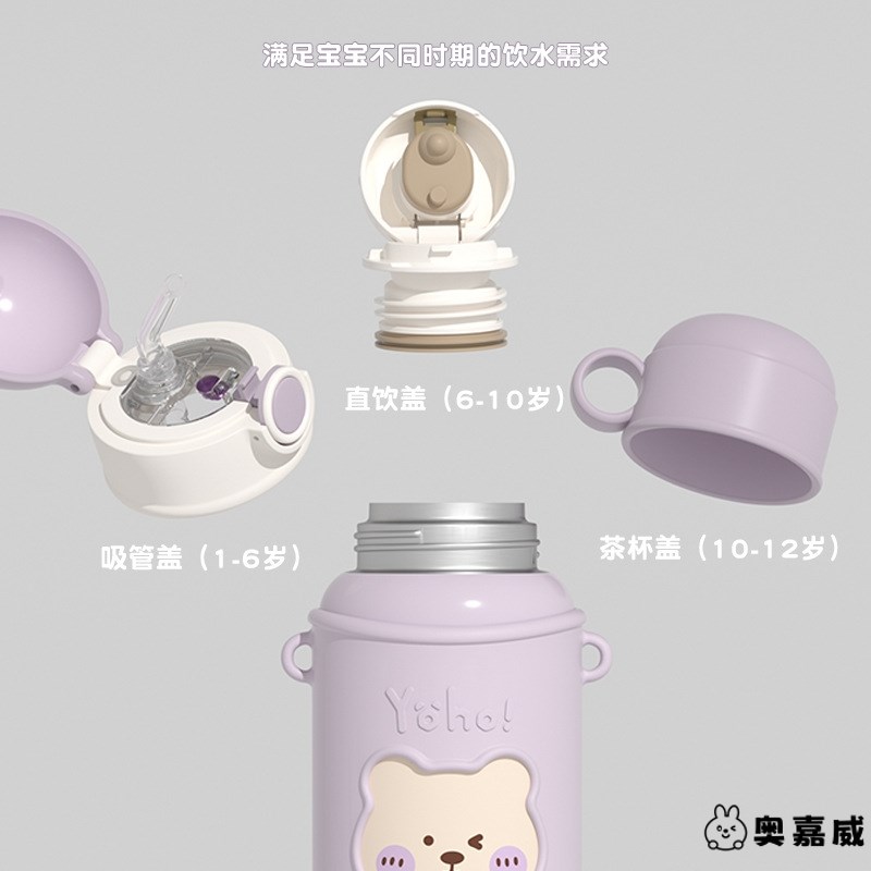儿童316保温杯十大排名