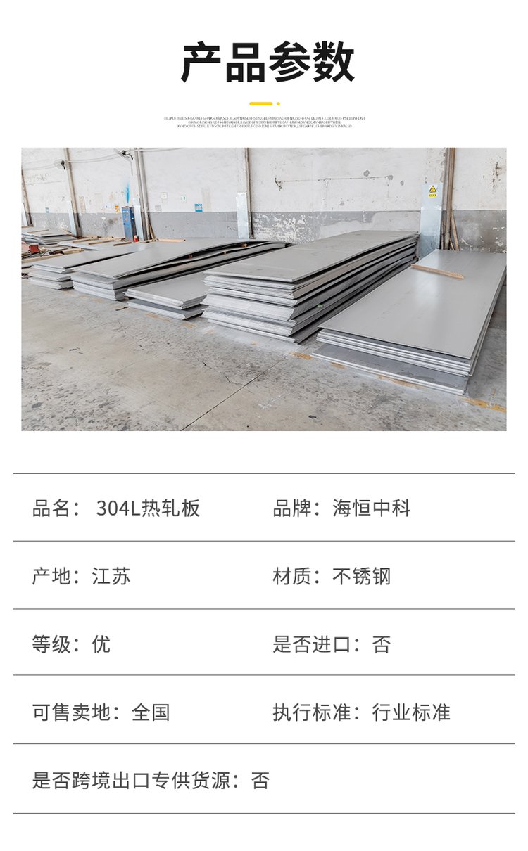 看点 第351页