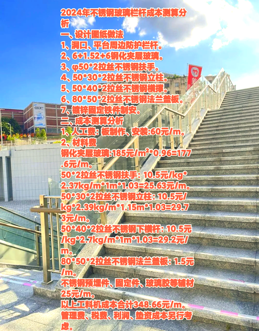 2025年6月15日 第84页