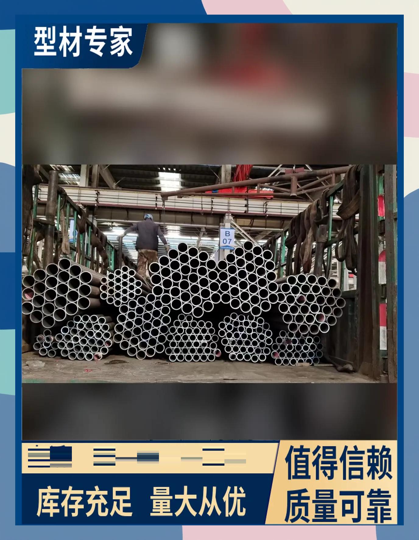 荣誉资质 第337页