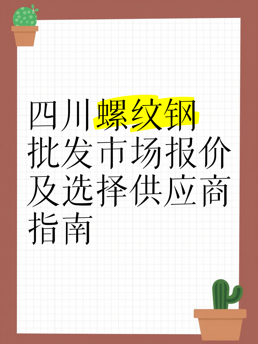 营销网络 第344页
