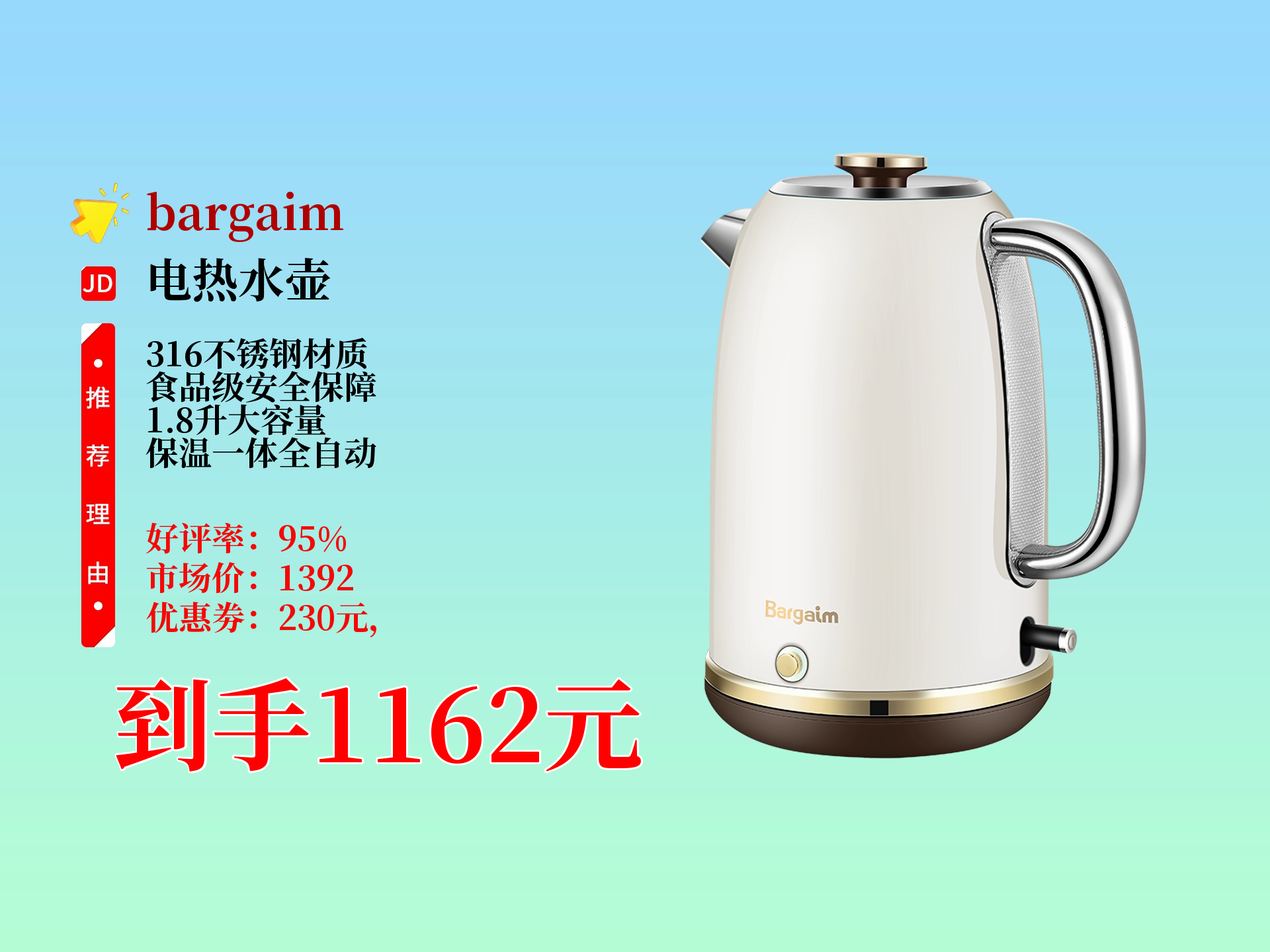 企业荣誉 第346页