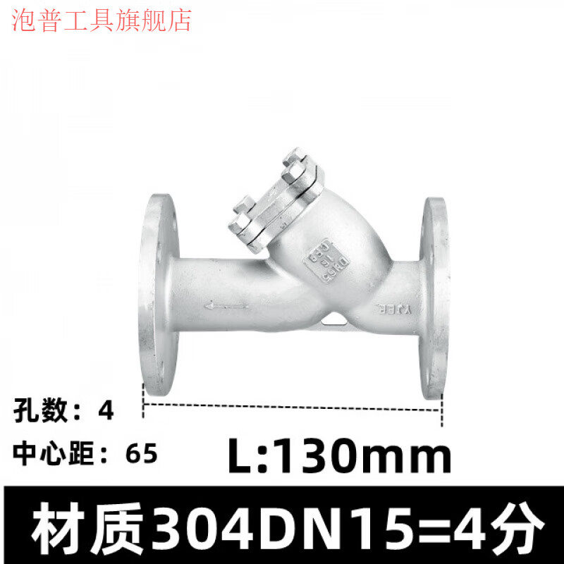 不锈钢y型过滤器品牌