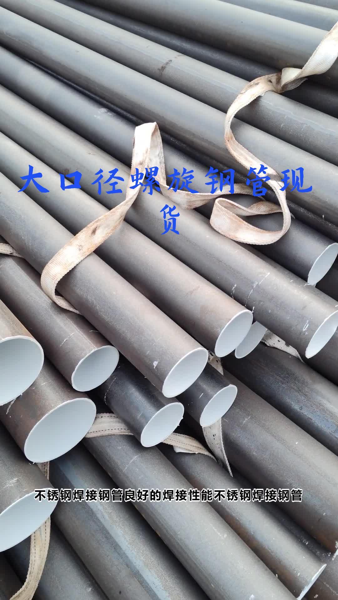 不锈钢管子多少钱一米