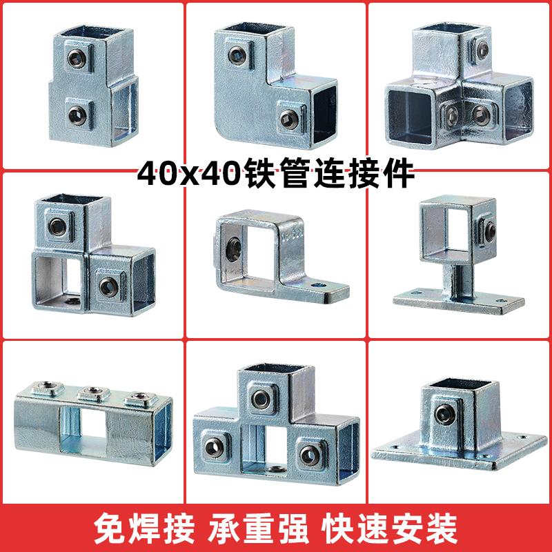 40x40方管多少钱一根