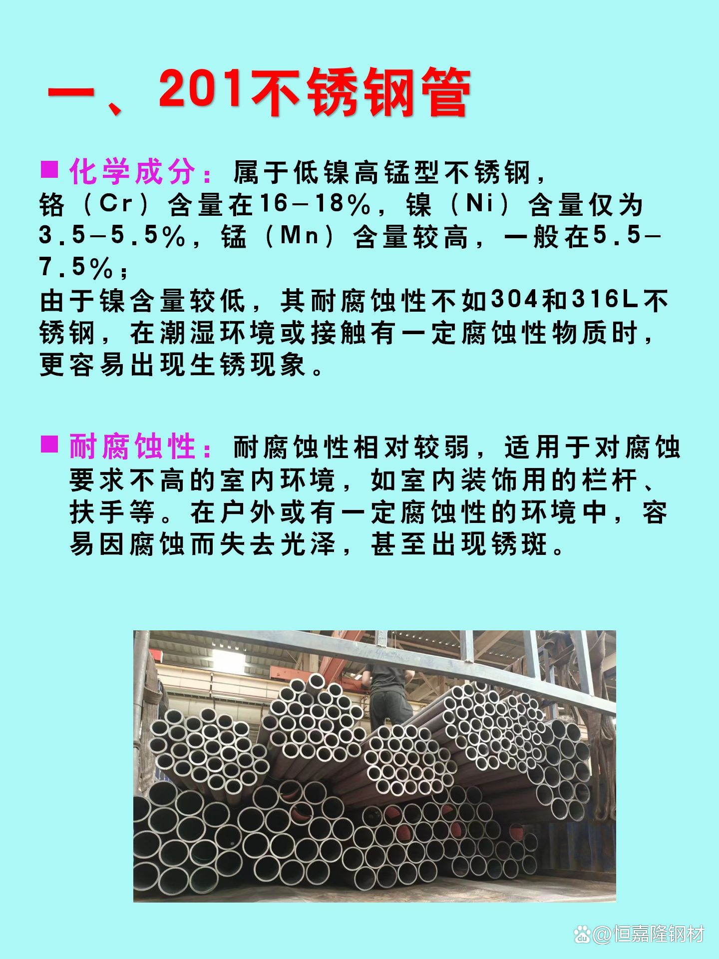 荣誉资质 第333页