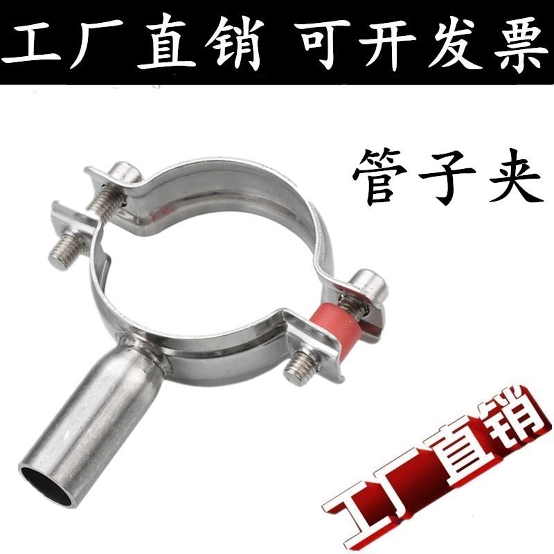 不锈钢管固定件处包不锈钢皮
