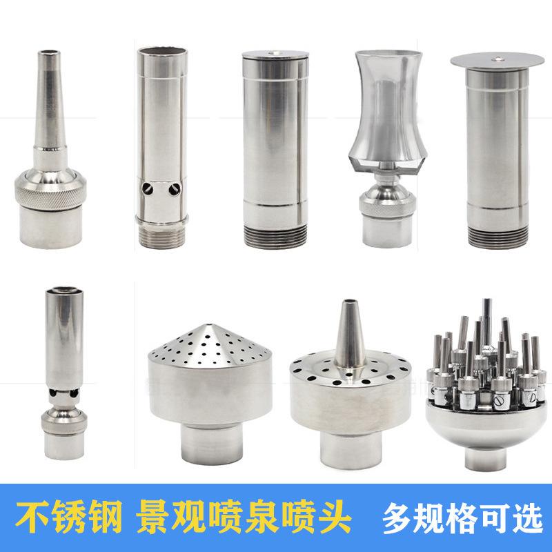 喷头是塑料的好还是不锈钢的好?