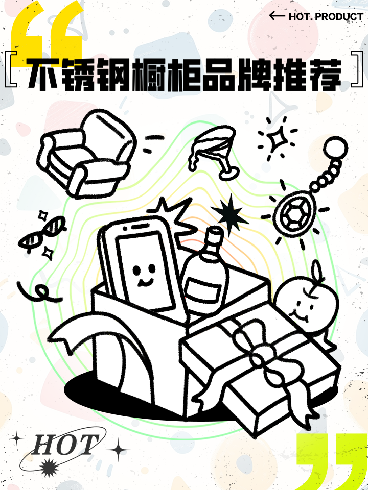 不锈钢品牌有哪些优势