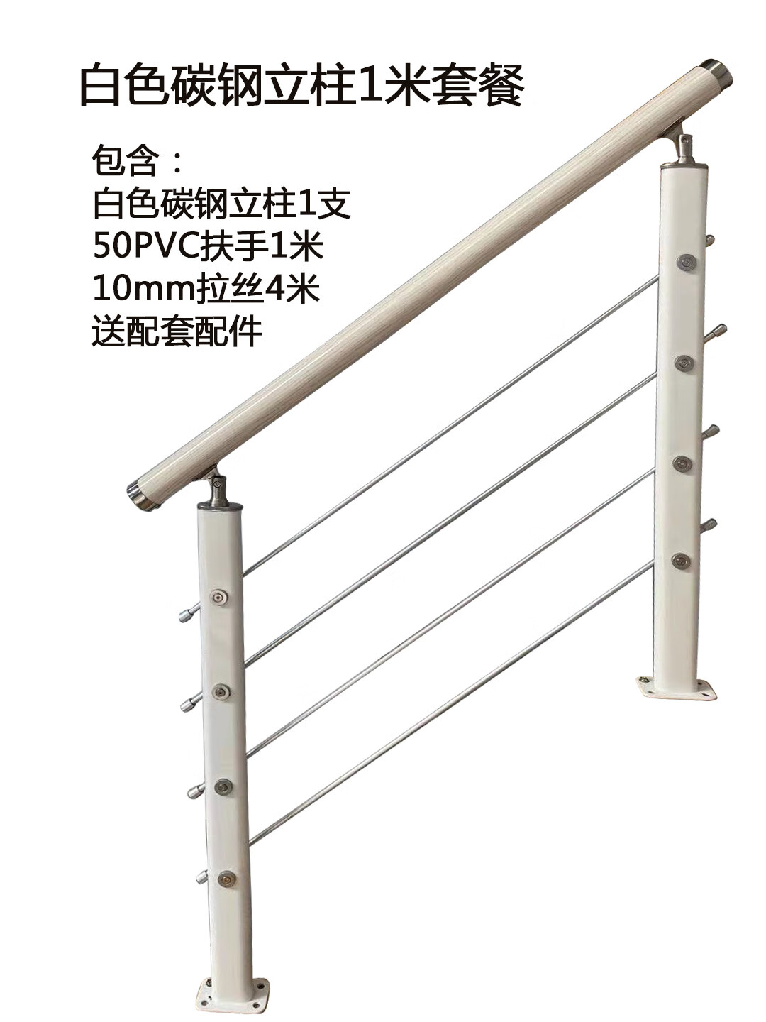 不锈钢立柱多少钱一根