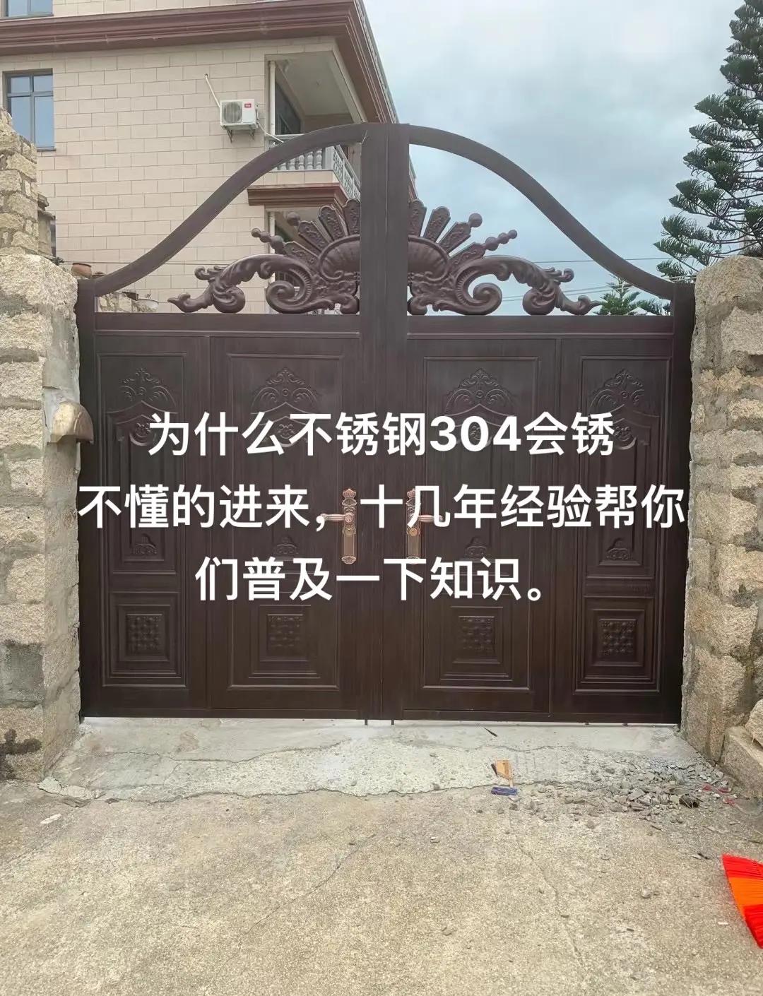 企业荣誉 第338页