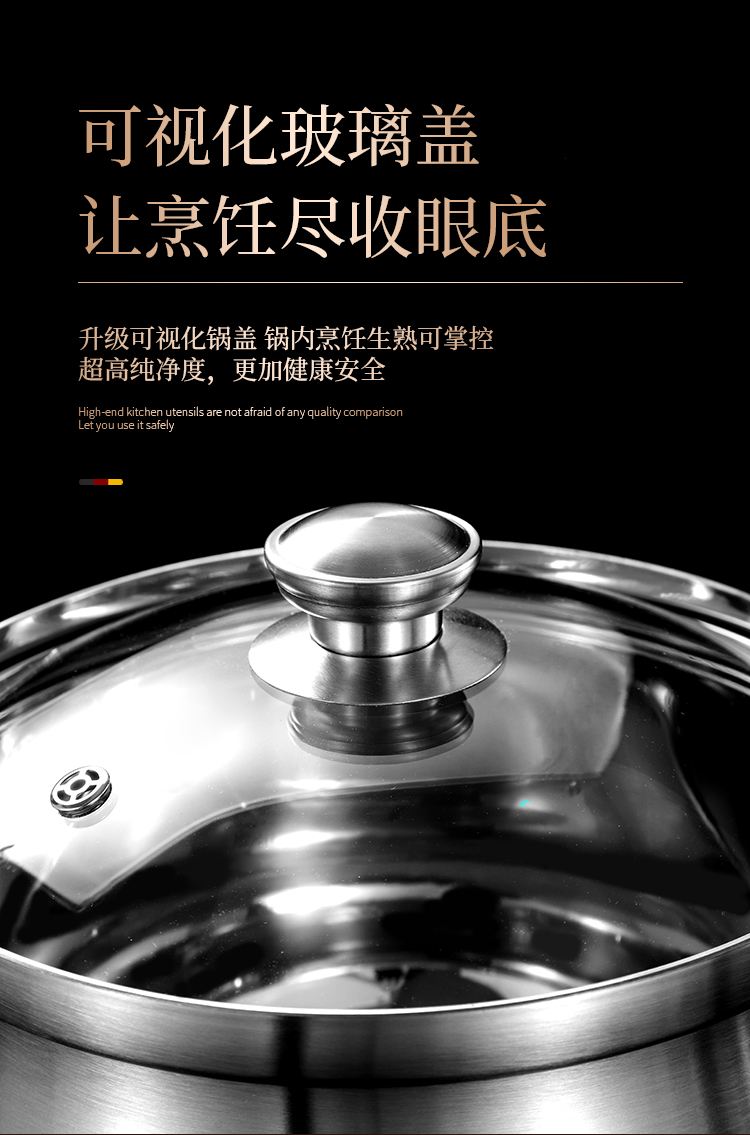 食用级不锈钢锅哪种最好