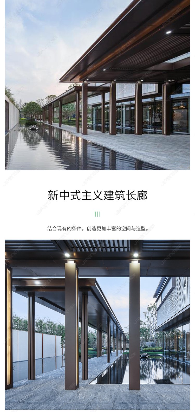 钢结构廊架图片及价格