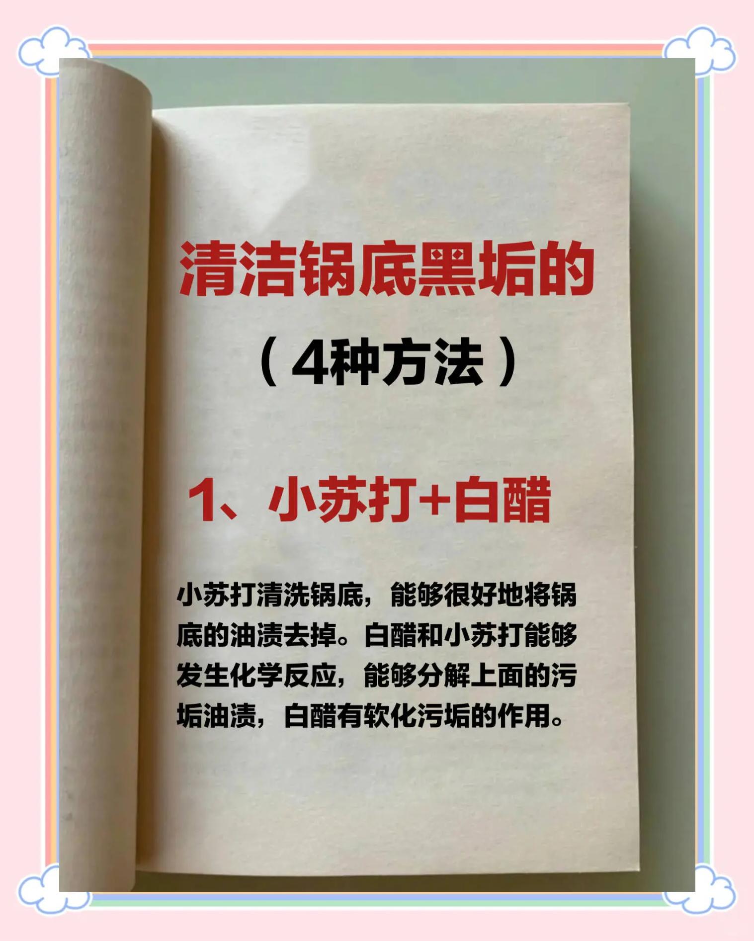 不锈钢表面的脏如何清洗
