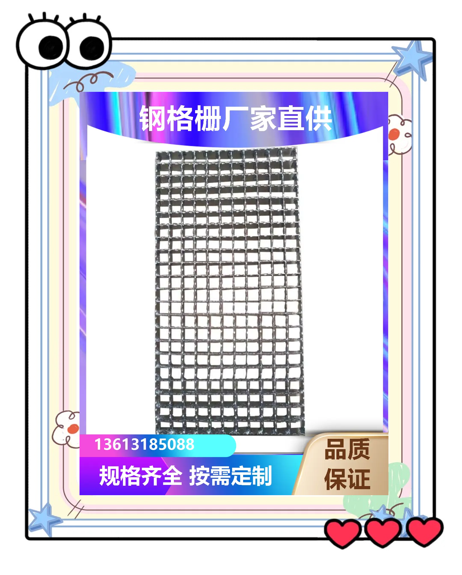 镀锌钢格栅板规格型号