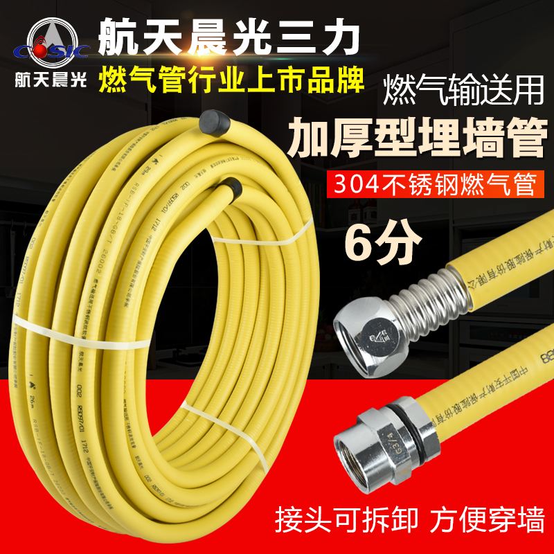 营销网络 第333页
